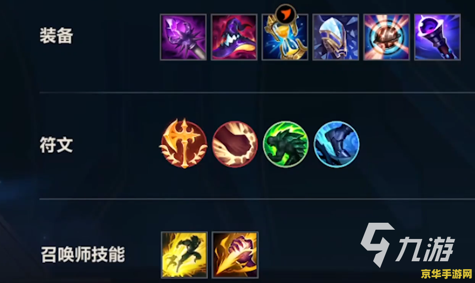 英雄联盟手游皎月技能加点 英雄联盟手游皎月技能加点分析