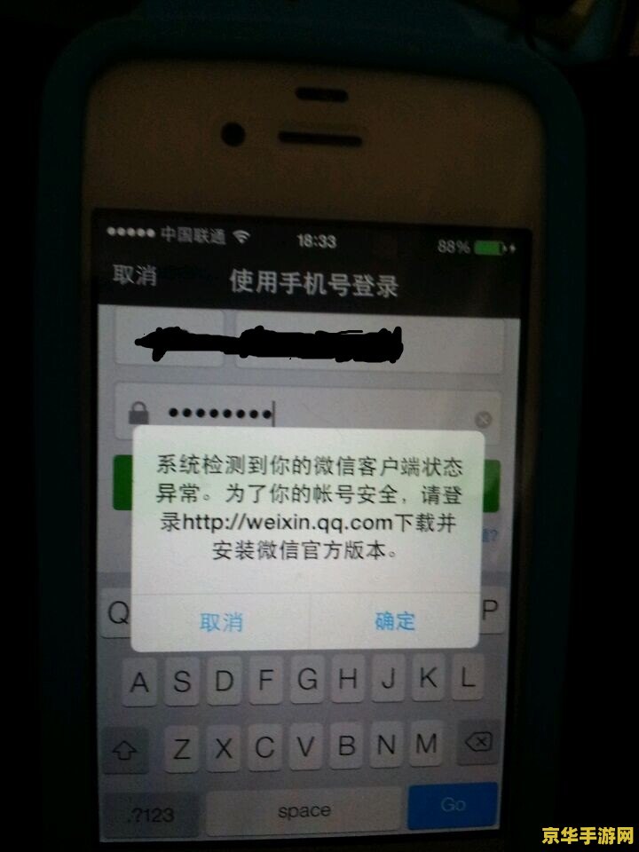 原神分苹果系统和安卓系统吗 原神是否区分苹果系统与安卓系统