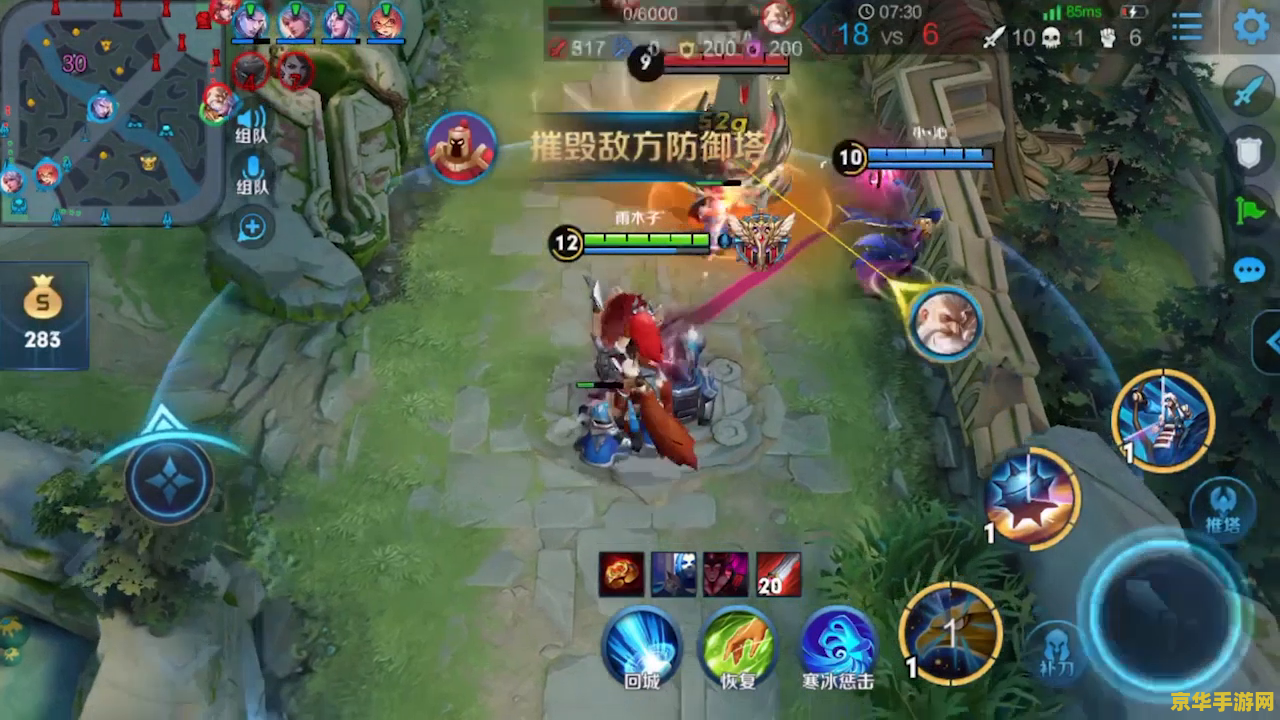 王者荣耀开局怎么退出 王者荣耀开局怎么退出