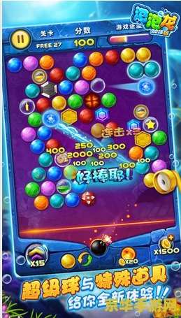 在线小游戏泡泡龙 <h1>在线小游戏泡泡龙</h1>