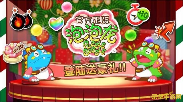 在线小游戏泡泡龙 <h1>在线小游戏泡泡龙</h1>