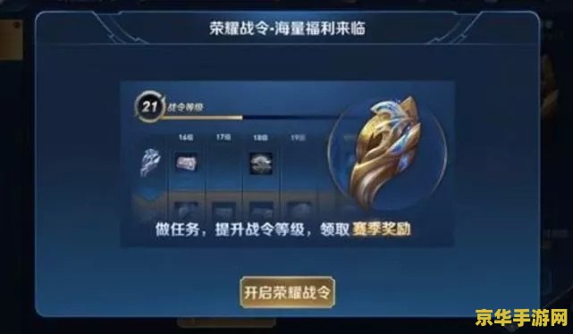 王者荣耀蓝屏怎么解决 王者荣耀蓝屏问题解决方案