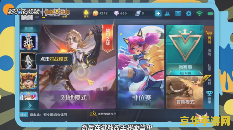 王者荣耀礼包怎么激活 王者荣耀礼包激活指南