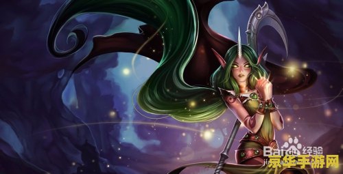 英雄联盟众星之子连招 英雄联盟众星之子索拉卡连招解析