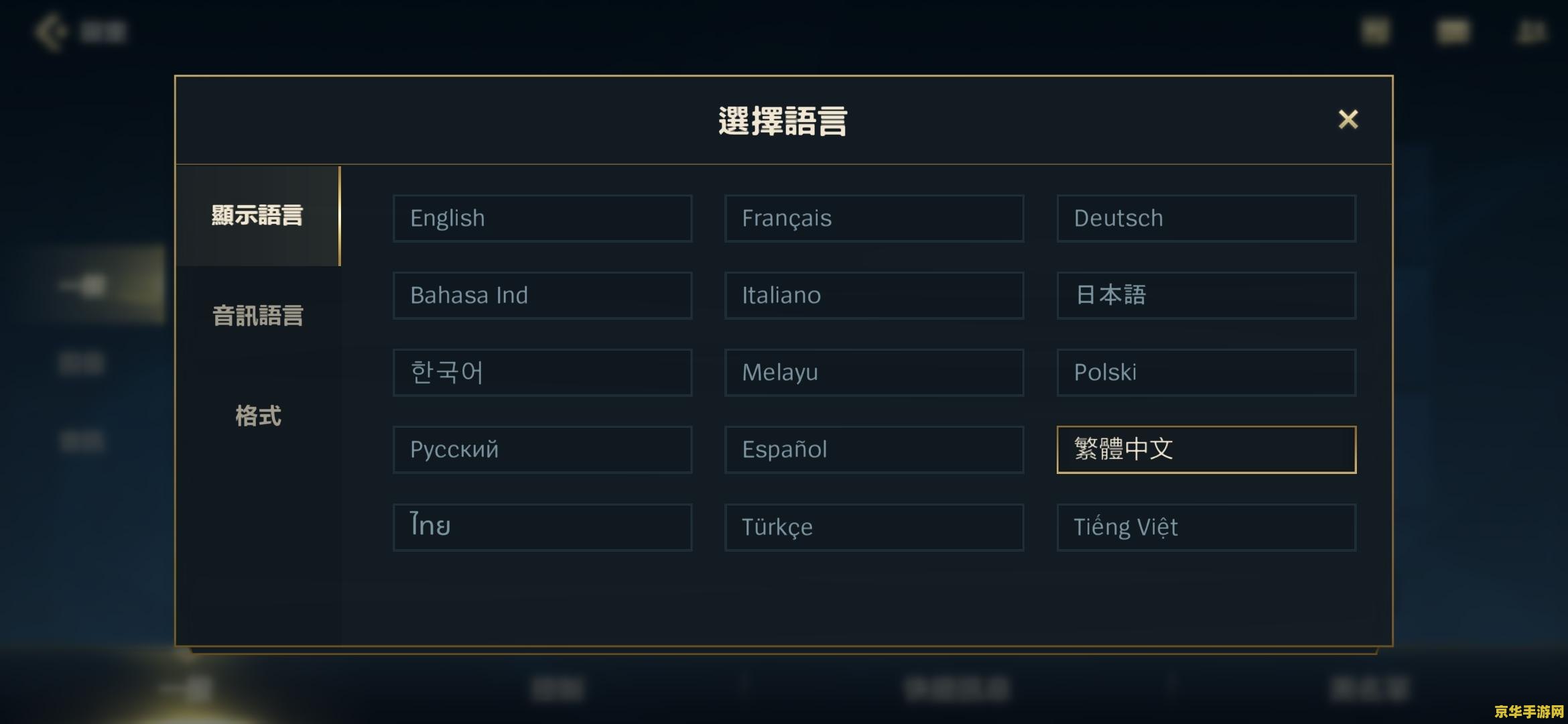 英雄联盟全英雄英文名 英雄联盟全英雄英文名概览