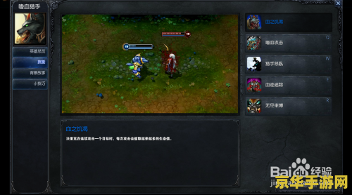 英雄联盟狼人连招 英雄联盟狼人连招解析