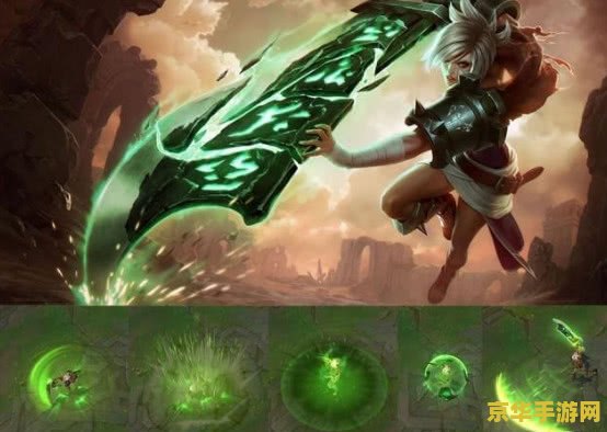 英雄联盟瑞文id 英雄联盟瑞文ID精选与解析