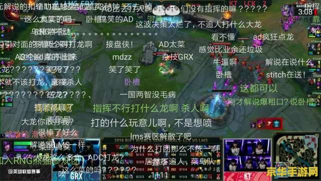 2020年英雄联盟洲际赛 2020年英雄联盟洲际赛回顾与分析