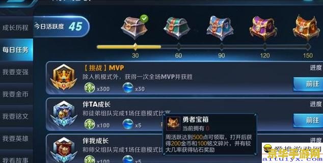 王者荣耀里怎么刷金币吗 王者荣耀里怎么刷金币