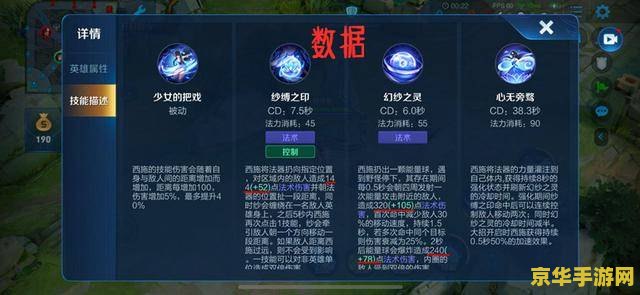 王者荣耀利润怎么来的 王者荣耀利润怎么来的