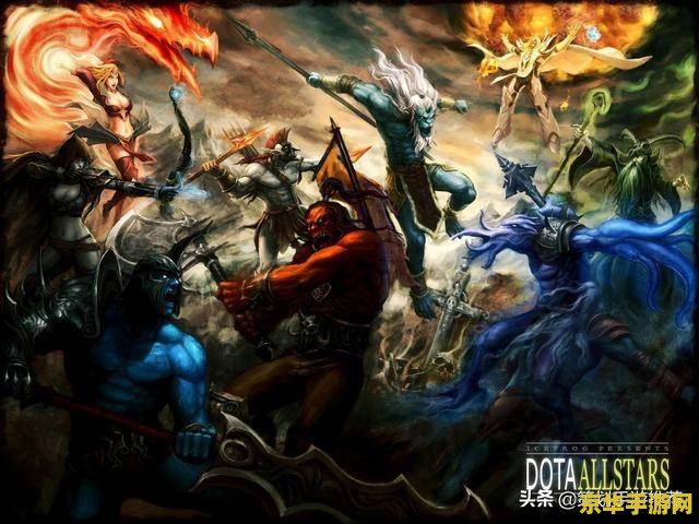 联盟传奇 联盟传奇：电竞世界的史诗篇章