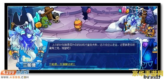 赛尔号最新任务 赛尔号最新任务：天蛇星六魔将召集行动