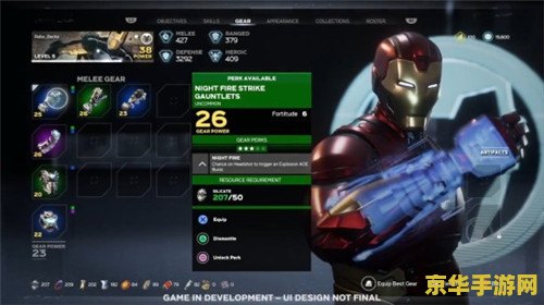 复仇者技能 复仇者技能深度解析