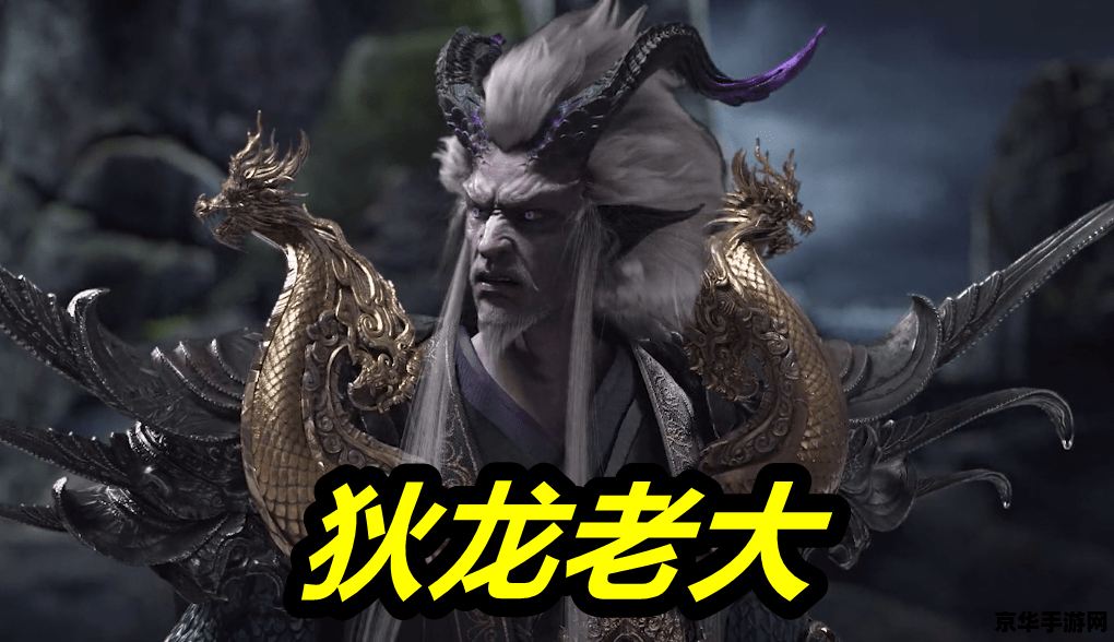 星辰变澜叔的实力 星辰变澜叔的实力深度解析