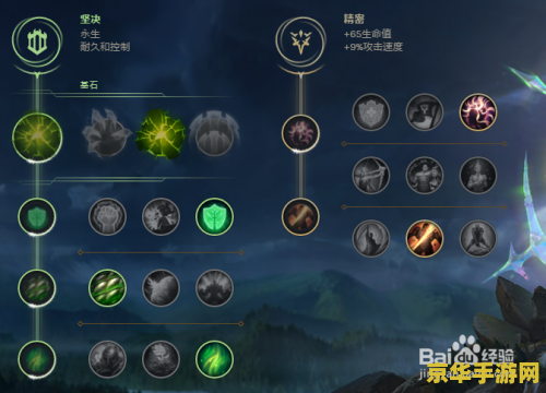 英雄联盟新符文推荐不弹出来了 英雄联盟新符文推荐不弹出的问题分析与解决