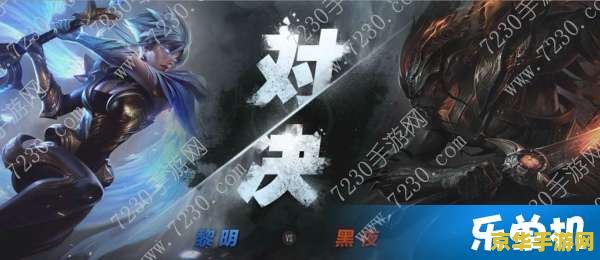 英雄联盟最新图标活动 英雄联盟最新图标活动解析