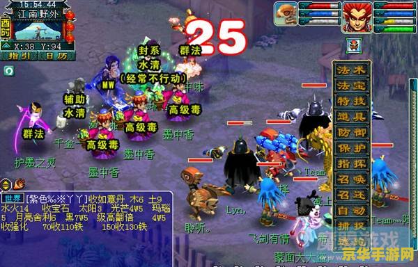 梦幻西游笔墨纸砚 梦幻西游中的笔墨纸砚：传统文化与虚拟世界的完美融合