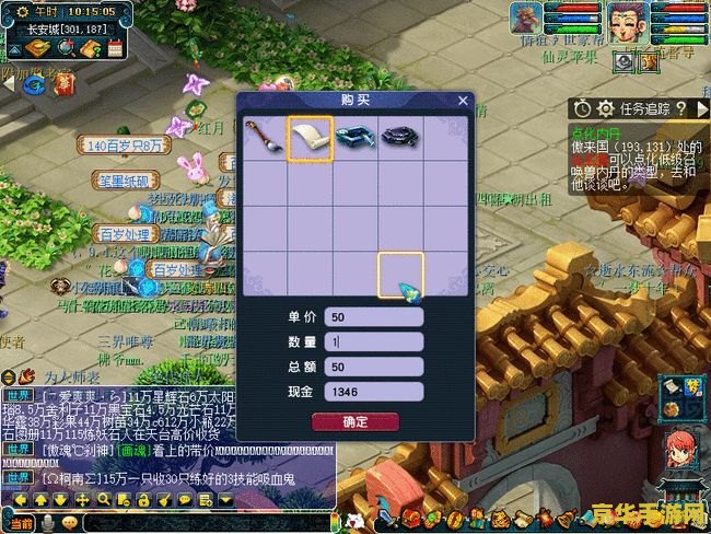 梦幻西游笔墨纸砚 梦幻西游中的笔墨纸砚：传统文化与虚拟世界的完美融合