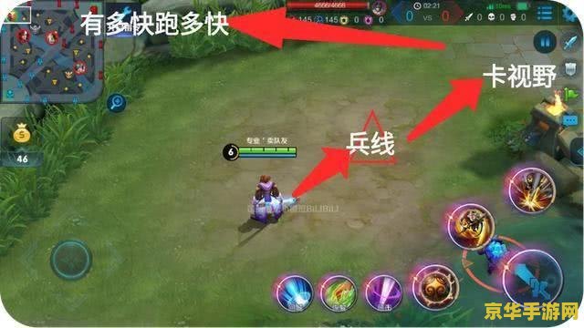 王者荣耀路人局怎么打 王者荣耀路人局打法攻略