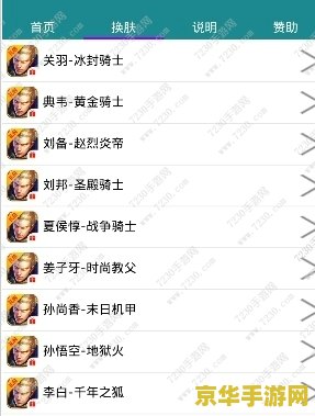 王者荣耀美化包怎么弄 王者荣耀美化包的使用与获取