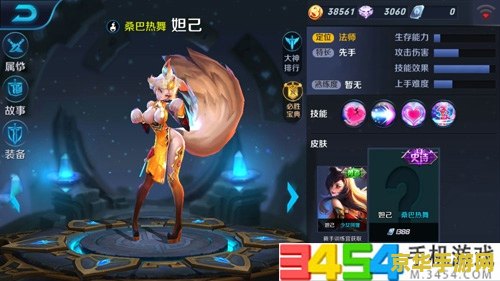 王者荣耀美化包怎么弄 王者荣耀美化包的使用与获取