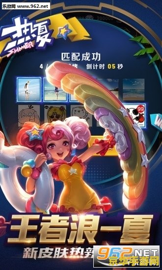 王者荣耀美化包怎么做 王者荣耀美化包制作指南