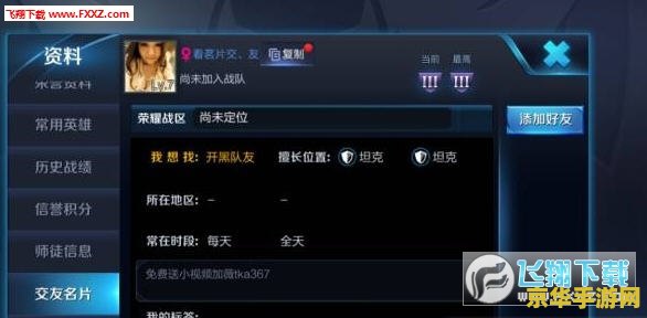 王者荣耀美化包怎么做 王者荣耀美化包制作指南