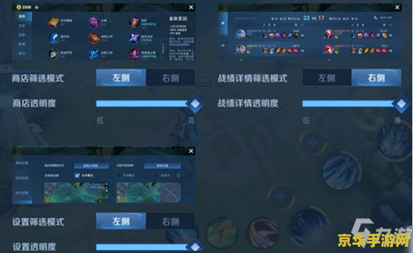 王者荣耀美化器怎么用 王者荣耀美化器使用方法及游戏相关内容分析