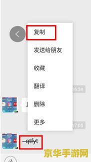 王者荣耀名字横线怎么 王者荣耀名字横线怎么添加