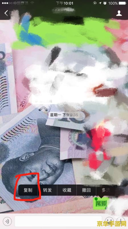 王者荣耀名字怎么粘贴 王者荣耀名字粘贴技巧解析