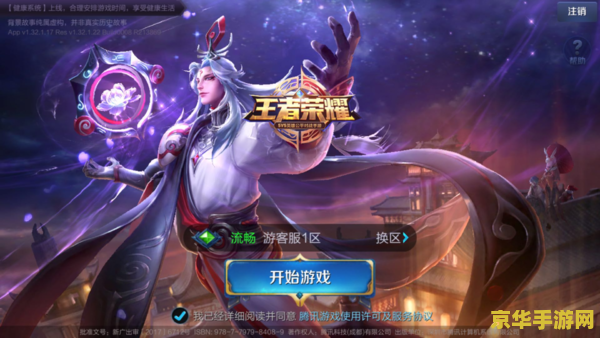 王者荣耀名字怎么粘贴 王者荣耀名字粘贴技巧解析