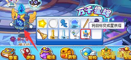 7k7k洛克王国官网 7k7k洛克王国官网游戏深度解析