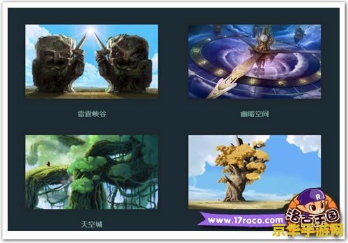 洛克王国圣龙骑士套装 洛克王国圣龙骑士套装全面解析