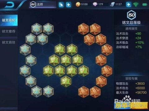 王者荣耀铭文怎么出手 王者荣耀铭文搭配与出手策略