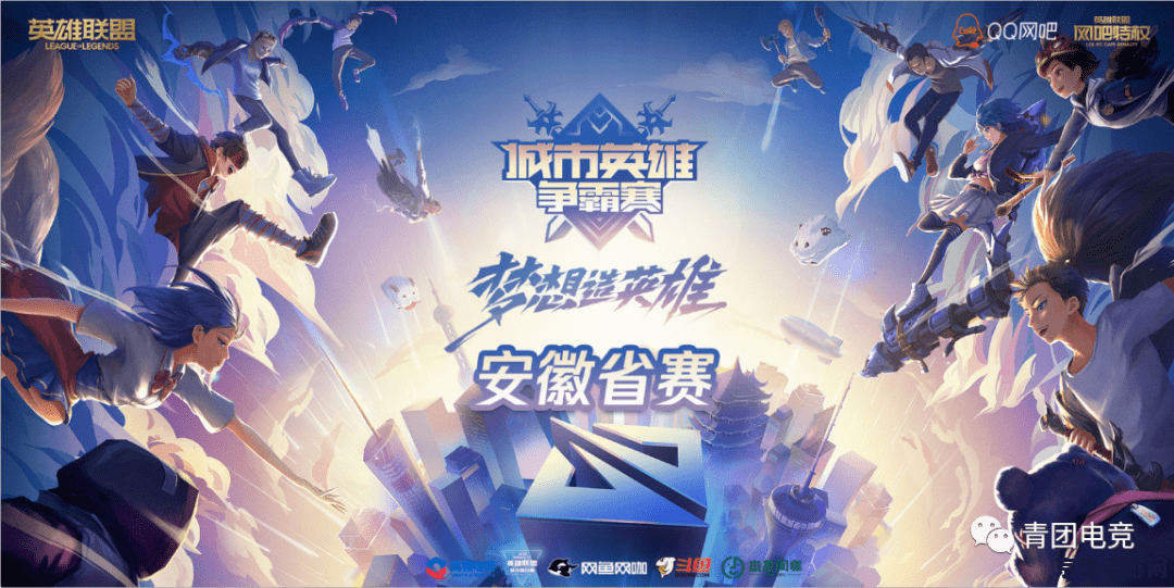 英雄联盟定段赛规则 英雄联盟定段赛规则