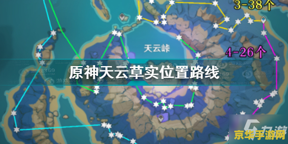 原神天云草实采不了 原神天云草实采集攻略
