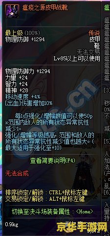 dnf瘟疫之源攻略 DNF瘟疫之源攻略
