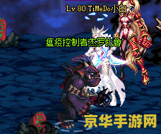 dnf瘟疫之源攻略 DNF瘟疫之源攻略