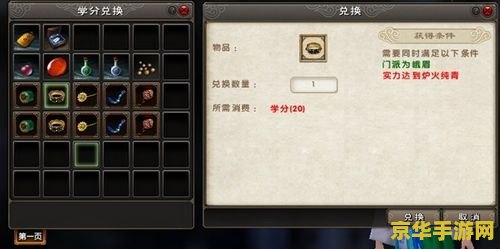 九阴真经门派介绍 <h1>九阴真经门派介绍</h1>