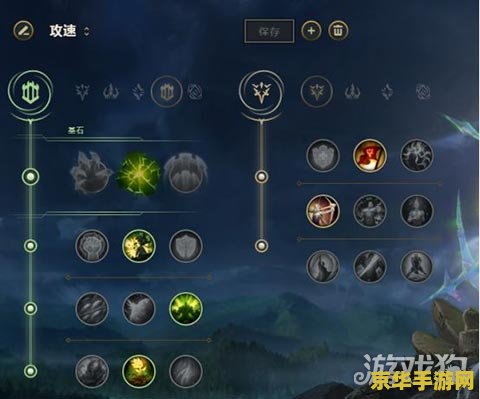 英雄联盟慎出装 英雄联盟慎出装攻略