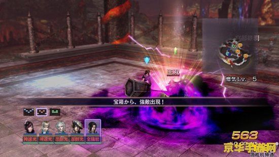 无双大蛇2魔王再临 &lt;h3&gt;无双大蛇2：魔王再临 游戏深度解析&lt;/h3&gt;