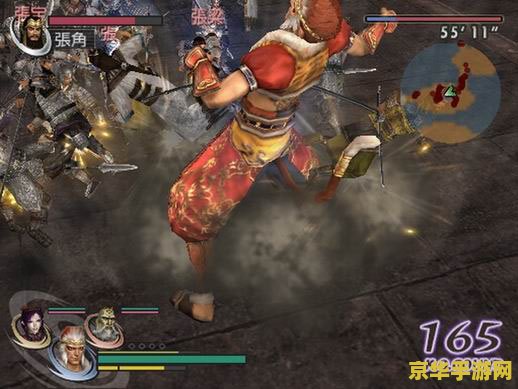 无双大蛇2魔王再临 &lt;h3&gt;无双大蛇2：魔王再临 游戏深度解析&lt;/h3&gt;
