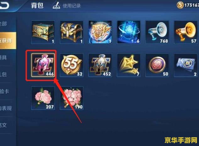 王者荣耀皮肤bug怎么呢 王者荣耀皮肤BUG分析与应对