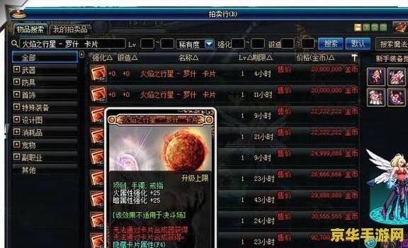 dnf年轻斯卡萨的心脏 DNF年轻斯卡萨的心脏获取攻略