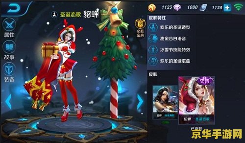 王者荣耀皮肤修改器怎么用 王者荣耀皮肤修改器使用方法