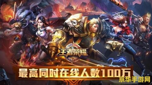 王者荣耀皮肤修改器怎么用 王者荣耀皮肤修改器使用方法