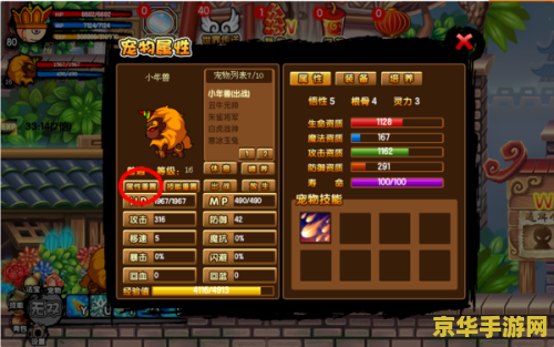 造梦西游3修改吧 &lt;h1&gt;造梦西游3修改技巧与心得分享&lt;/h1&gt;
