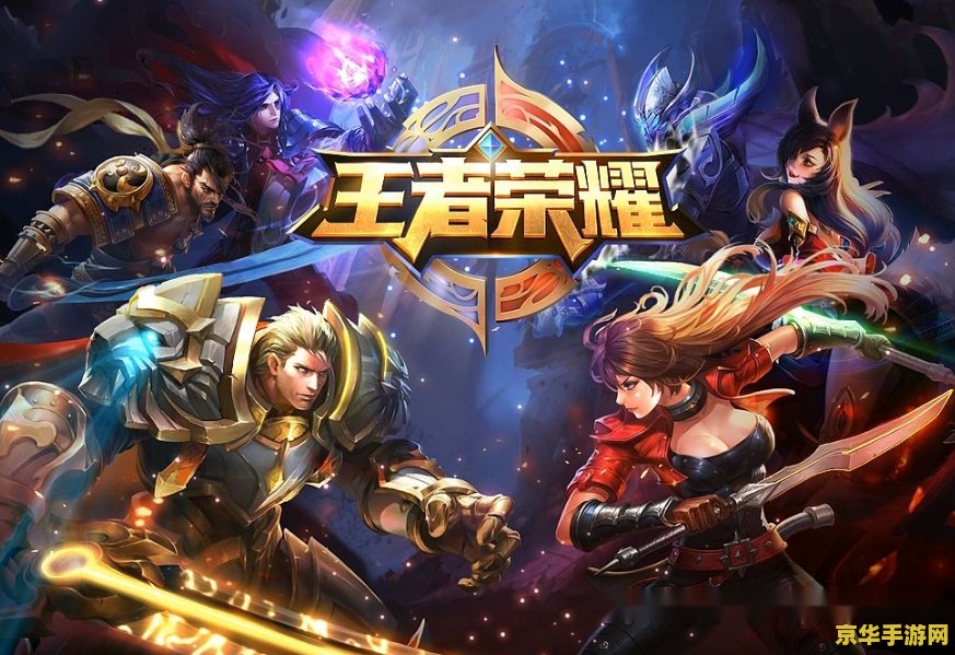 王者荣耀皮肤怎么炫耀 王者荣耀皮肤炫耀指南