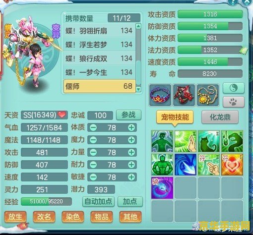 原神cp端怎么 原神PC端玩法指南