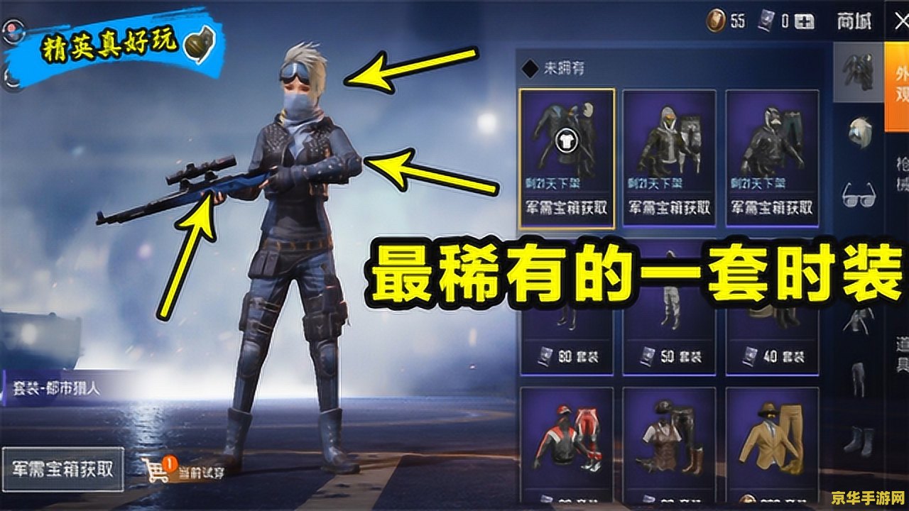 cf兰裙底 CF兰裙底：游戏角色与服饰文化探析